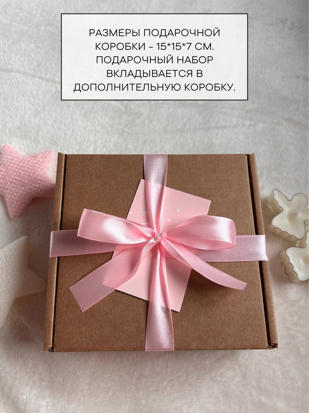 Конфетный новогодний подарочный набор женский, подарок на Новый год маме, сестре, подруге
