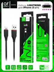 Черный кабель USB- 8-pin GFPoWeR 17L, 1м, 2.4A, ПВХ (Lightning)