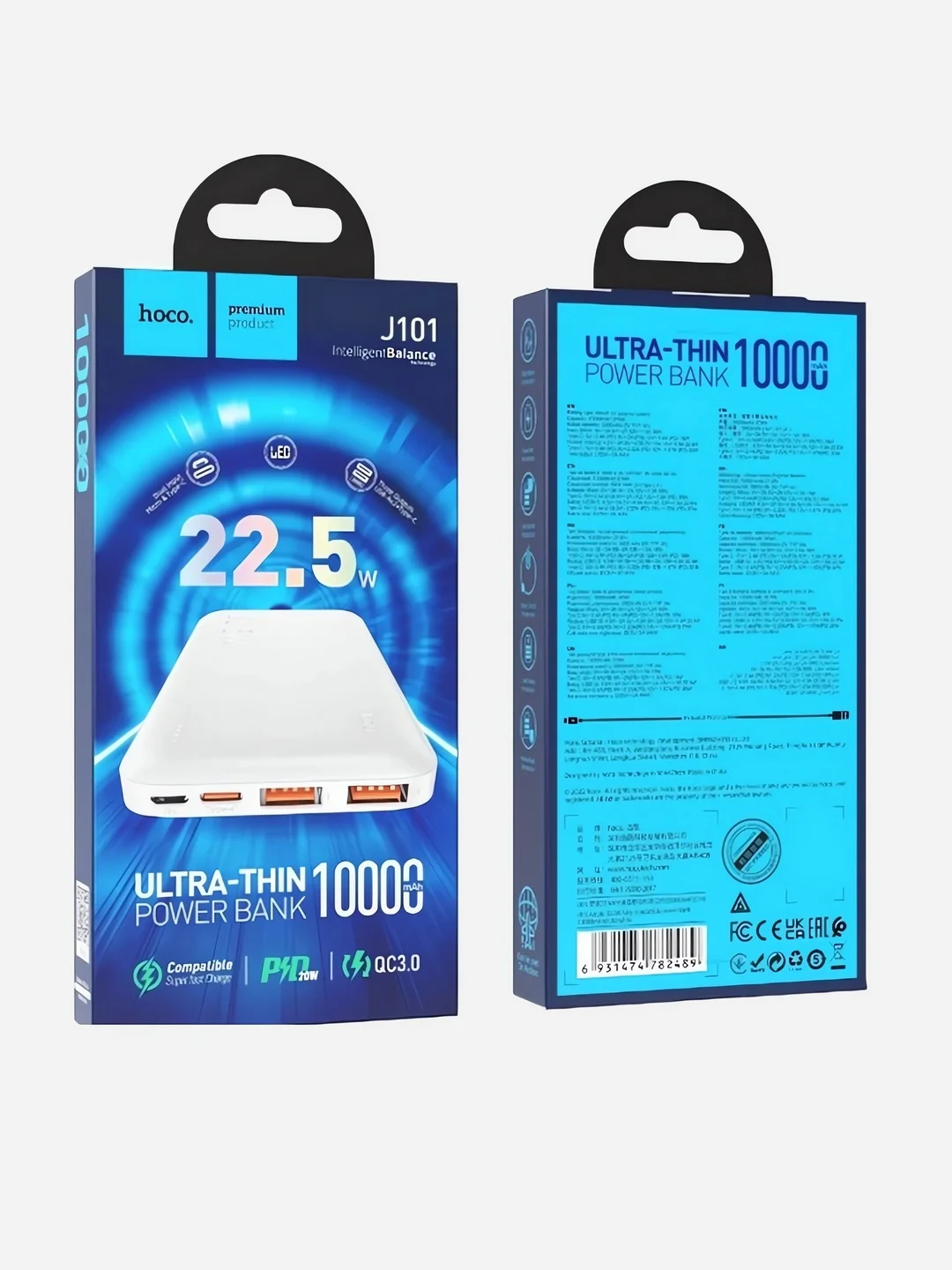 Белый повербанк Hoco J101/J101A 10000/20000 mAh с быстрой зарядкой 22.5W