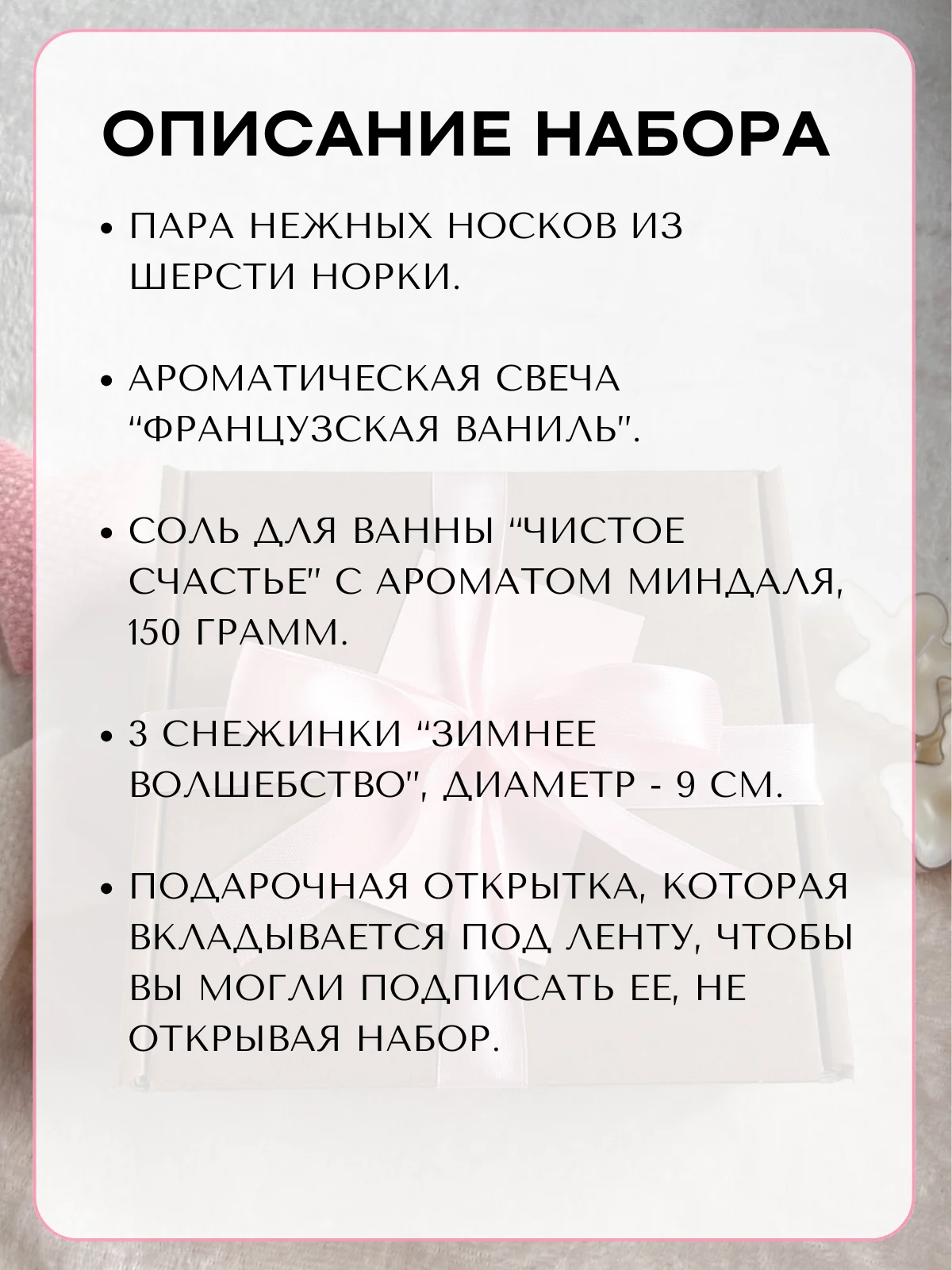 Конфетный новогодний подарочный набор женский, подарок на Новый год маме, сестре, подруге