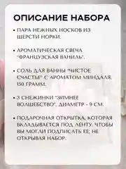 Конфетный новогодний подарочный набор женский, подарок на Новый год маме, сестре, подруге