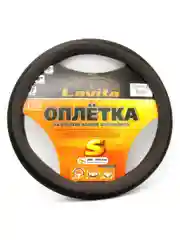 Чехол на руль пвх_35-37СМ; S; С ПЕРФОРАЦИЕЙ СЕРАЯ LAVITA