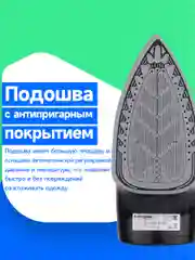 Утюг с отпаривателем KaringBee KB-EI001, мятный и черный