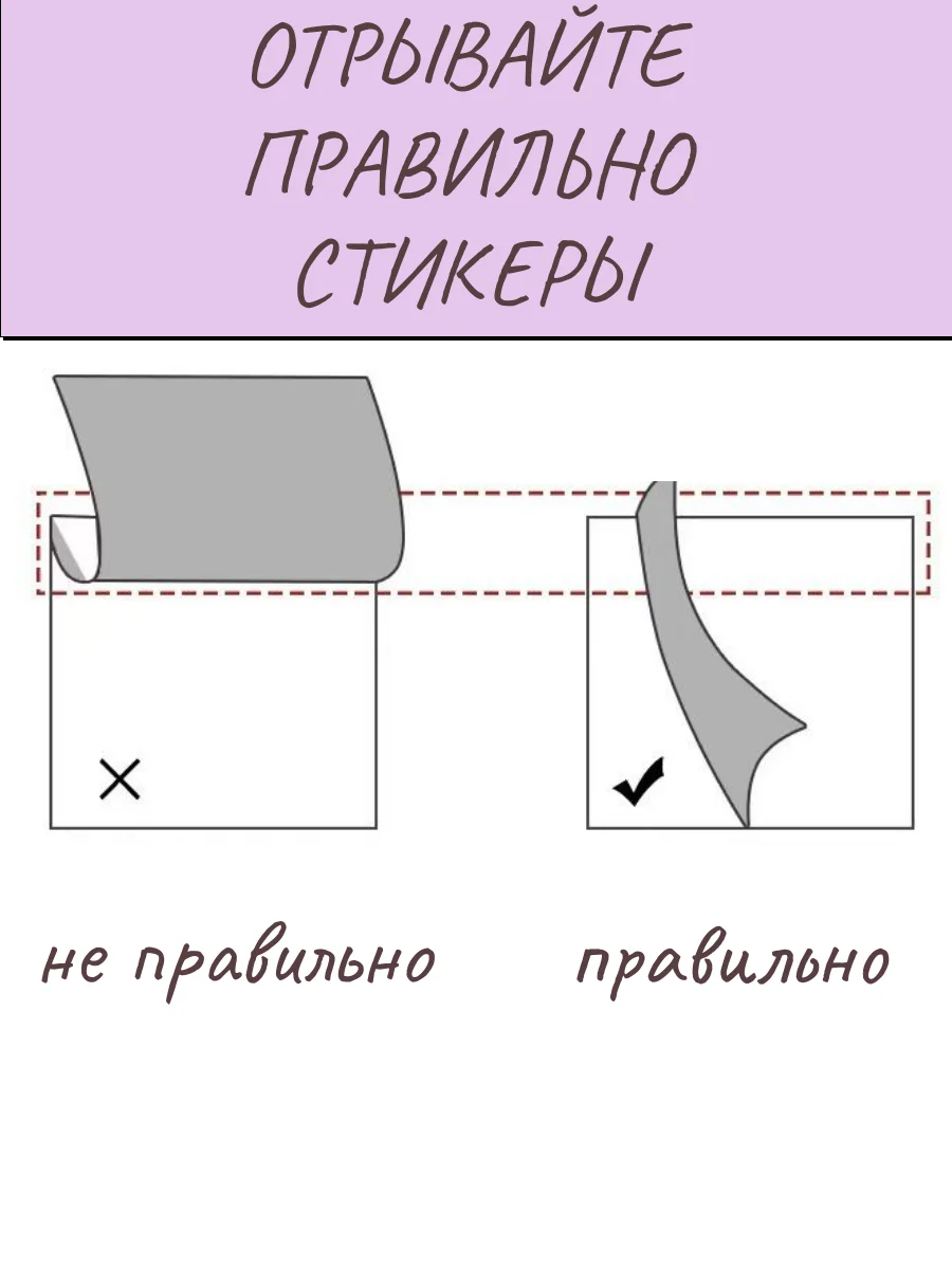Прозрачные стикеры самоклеящиеся, наклейки для заметок, записей, книг, компьютера