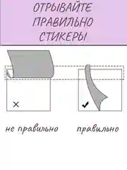 Прозрачные стикеры самоклеящиеся, наклейки для заметок, записей, книг, компьютера