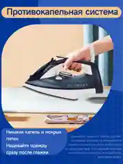 Утюг с отпаривателем KaringBee KB-EI002 синий