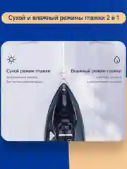 Утюг с отпаривателем KaringBee KB-EI002 синий