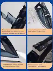 Утюг с отпаривателем KaringBee KB-EI002 синий