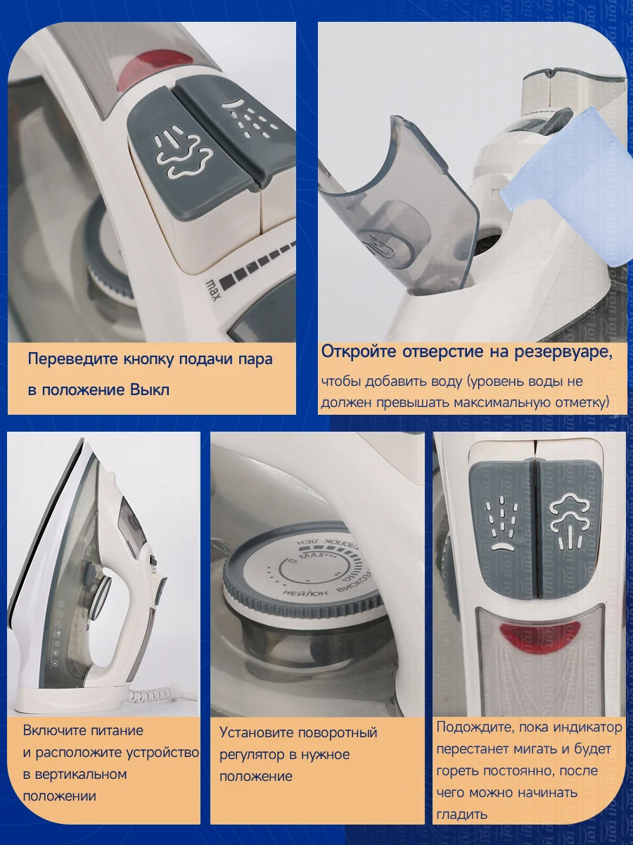 Утюг с отпаривателем KaringBee KB-EI002, серый