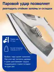 Утюг с отпаривателем KaringBee KB-EI002, серый