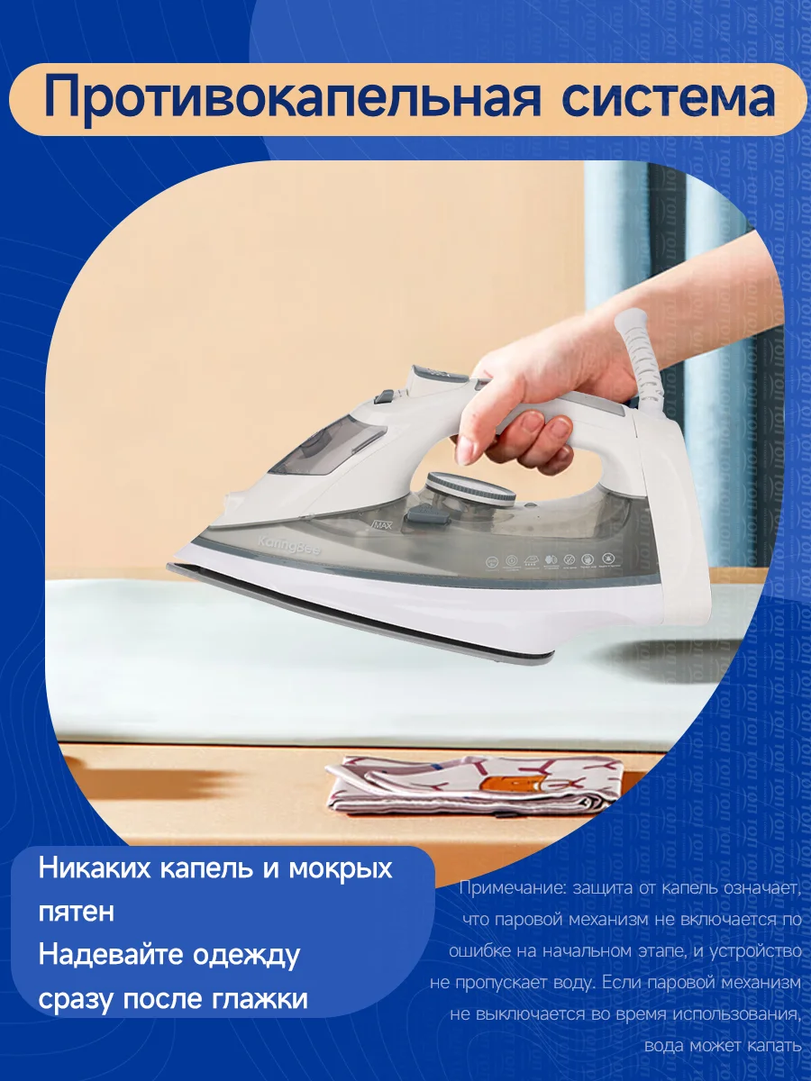 Утюг с отпаривателем KaringBee KB-EI002, серый