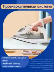 Утюг с отпаривателем KaringBee KB-EI002, серый