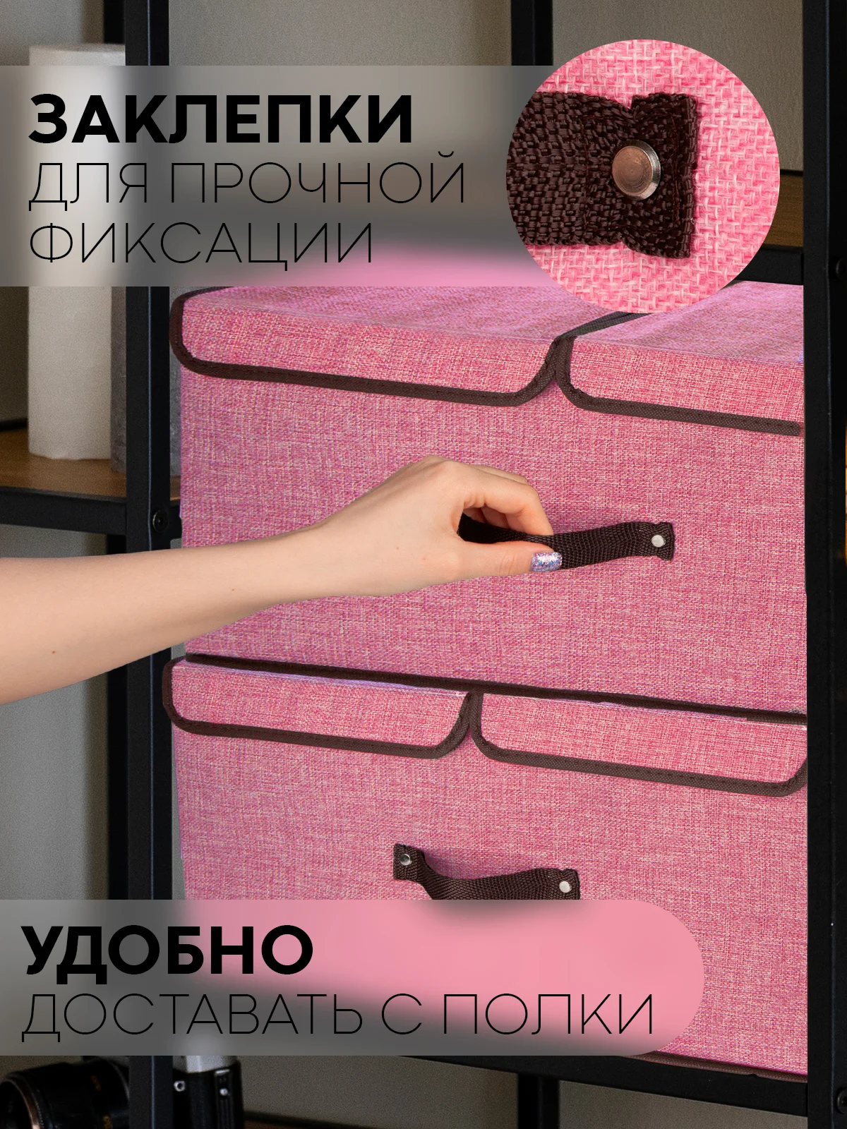 Розовый 1-2шт коробка-кофр КАРТОФАН складная тканевая для хранения вещей ящик-органайзер контейнер