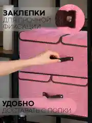 Розовый 1-2шт коробка-кофр КАРТОФАН складная тканевая для хранения вещей ящик-органайзер контейнер
