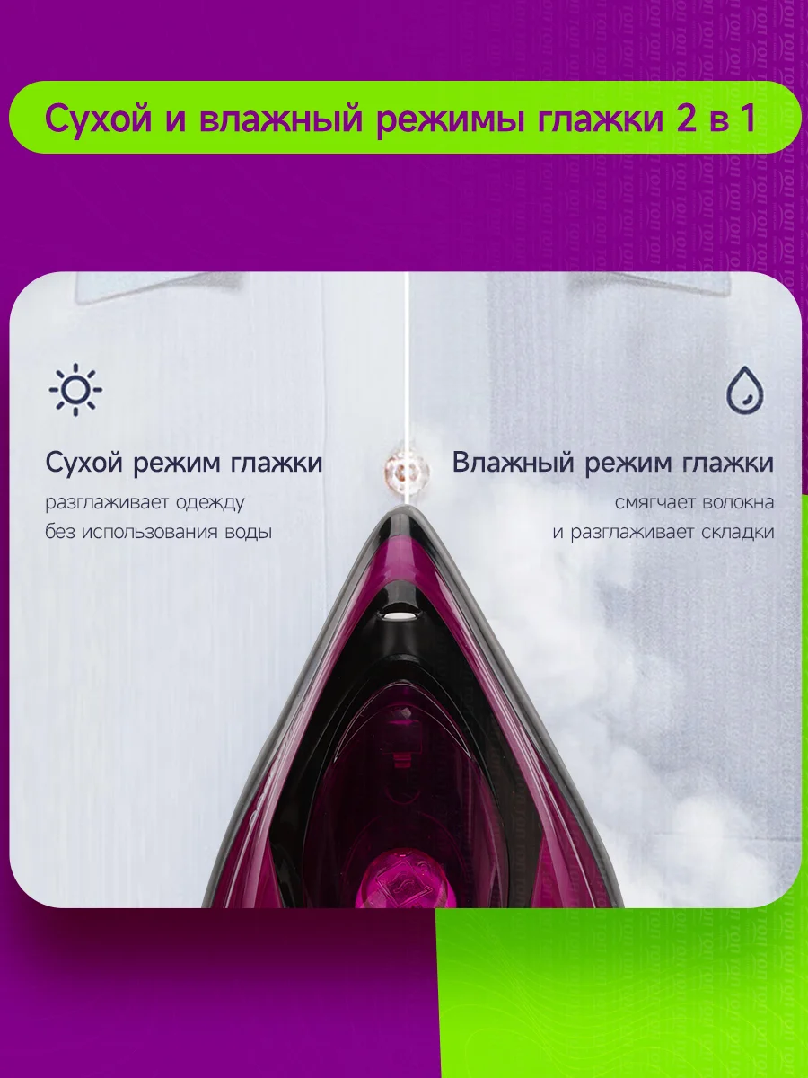 Утюг с отпаривателем KaringBee KB-EI003, красный