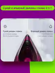 Утюг с отпаривателем KaringBee KB-EI003, красный