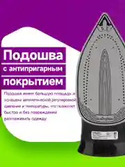 Утюг с отпаривателем KaringBee KB-EI003, красный