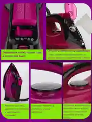 Утюг с отпаривателем KaringBee KB-EI003, красный