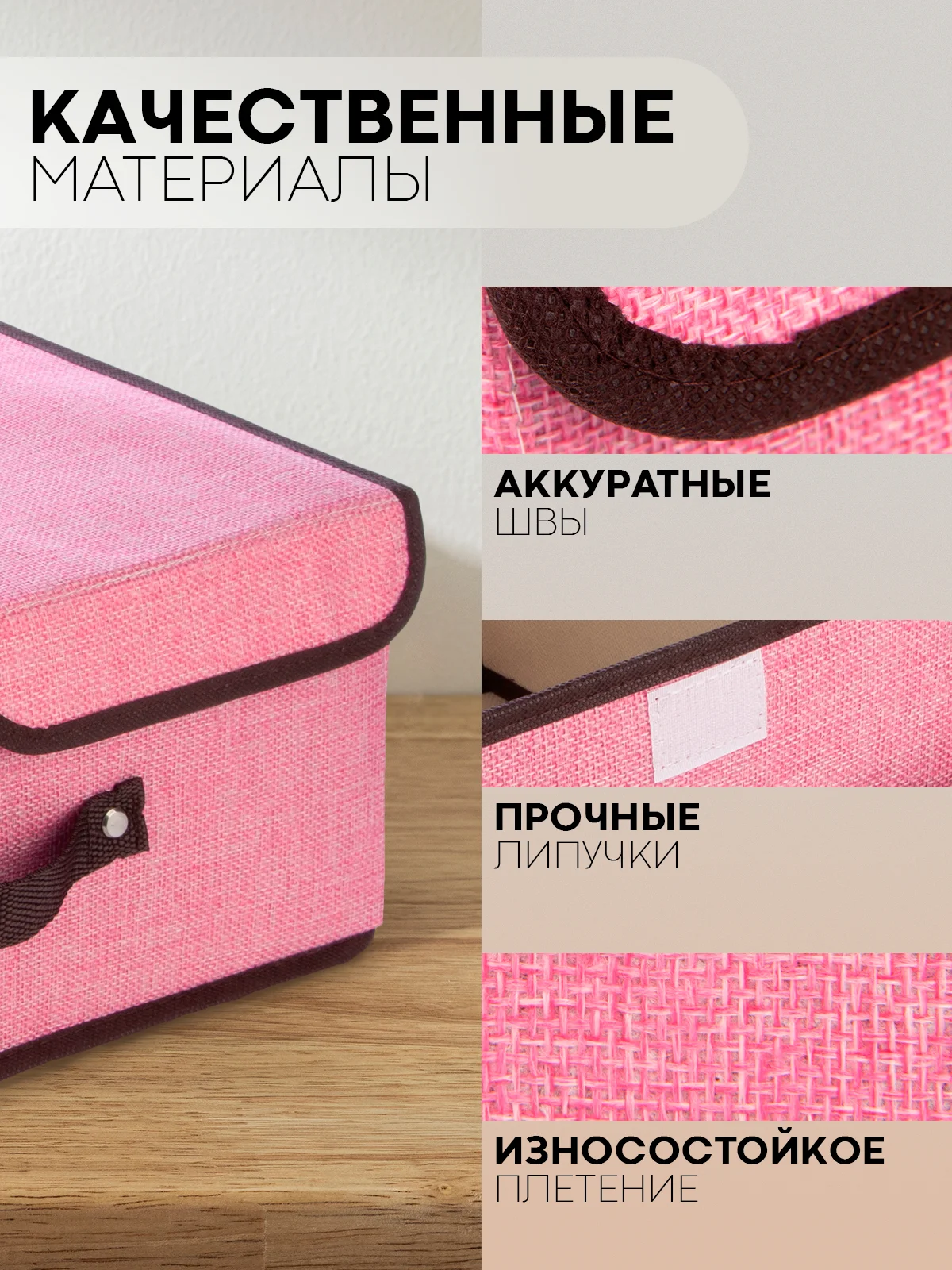 Розовый 1-2шт коробка-кофр КАРТОФАН складная тканевая для хранения вещей ящик-органайзер контейнер