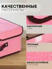 Розовый 1-2шт коробка-кофр КАРТОФАН складная тканевая для хранения вещей ящик-органайзер контейнер