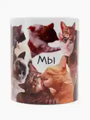 Горчичный кружка с рисунком, сувенирная, прикол, "Подарок мужчине", 18+