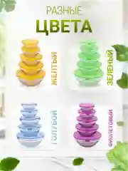 Красный набор стеклянных салатников "Классика" с крышками, 900мл, 500мл, 350мл, 200мл, 130 мл