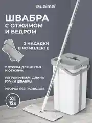 Швабра с отжимом Laima NeoMop XL, 609149, ведро 12 л для мытья пола, 2 насадки, микрофибра