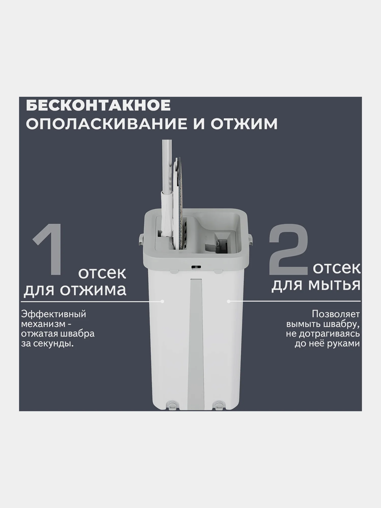 Швабра с отжимом Laima NeoMop XL, 609149, ведро 12 л для мытья пола, 2 насадки, микрофибра