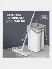 Швабра с отжимом Laima NeoMop XL, 609149, ведро 12 л для мытья пола, 2 насадки, микрофибра