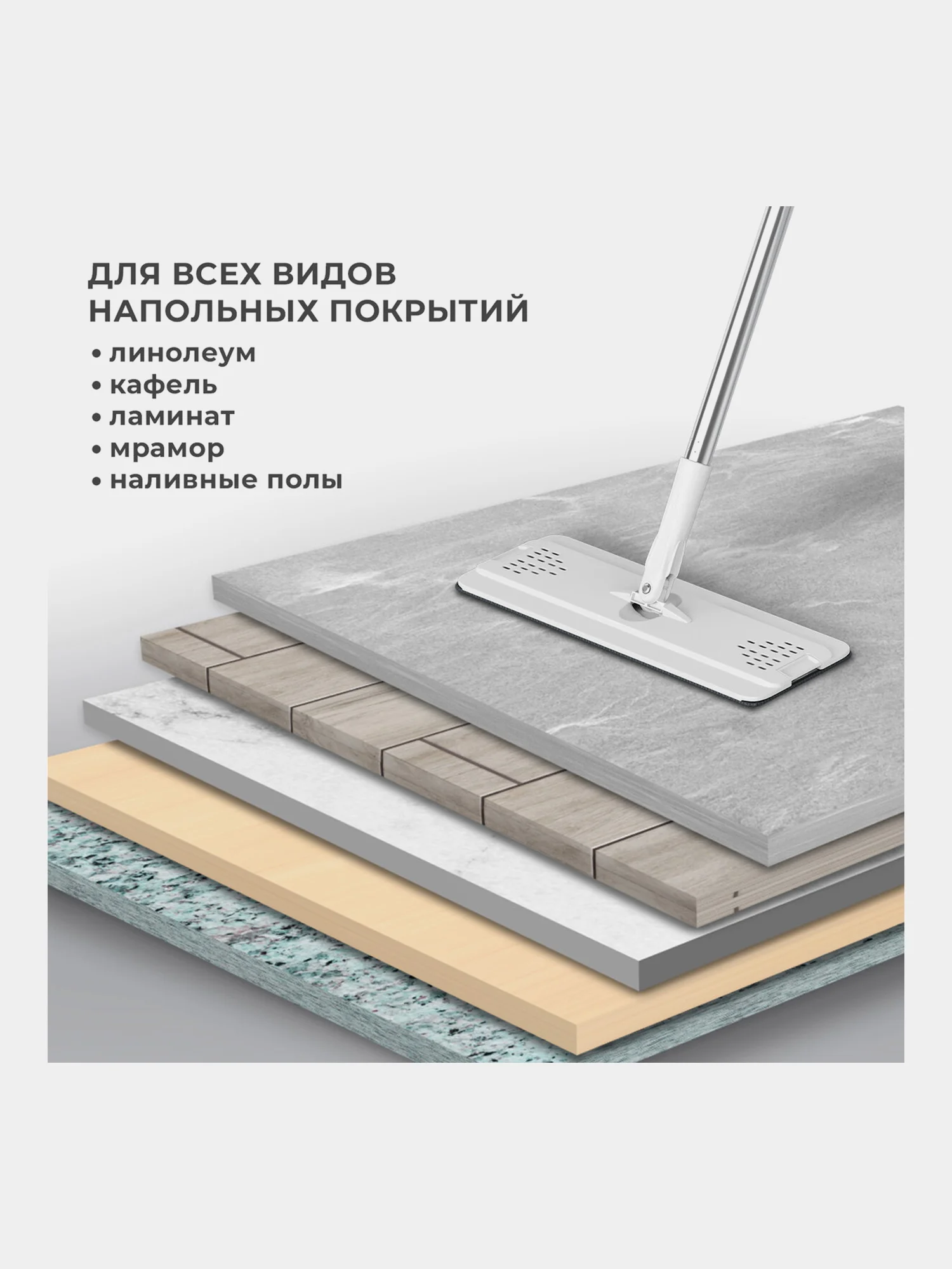 Швабра с отжимом Laima NeoMop XL, 609149, ведро 12 л для мытья пола, 2 насадки, микрофибра