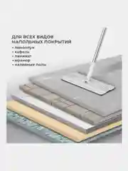 Швабра с отжимом Laima NeoMop XL, 609149, ведро 12 л для мытья пола, 2 насадки, микрофибра