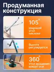 Хром подставка-держатель для телефона металическая вращающаяся