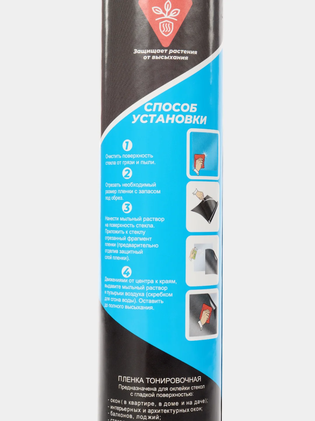 Пленка тонировочная оконная "VELX EUROWIN" 15% Сharcol (0.75м х 3м)