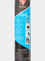Пленка тонировочная оконная "VELX EUROWIN" 20% Сharcol (0.75м х 3м)