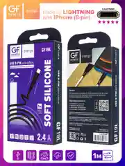 Черный кабель USB на Lightning "GFPower 19L", 1 метр, 2.4A, силикон, iPhone 8-pin