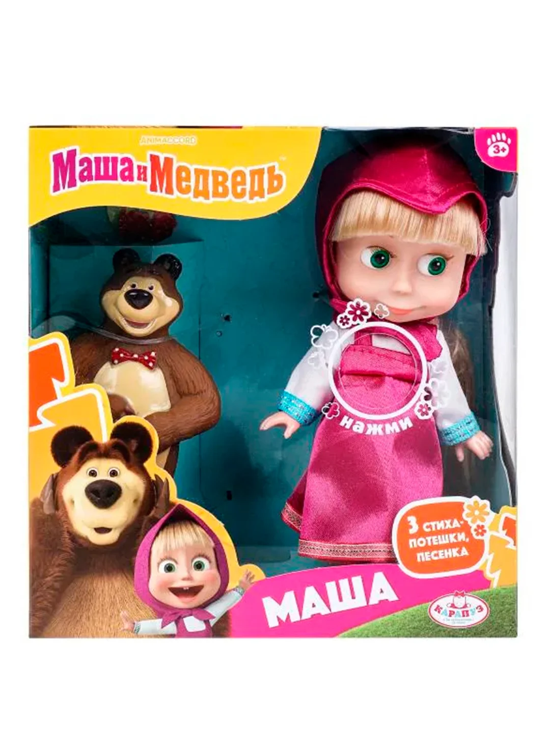 Игрушка Карапуз Кукла Маша и Медведь маша 15см