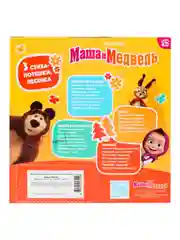 Игрушка Карапуз Кукла Маша и Медведь маша 15см