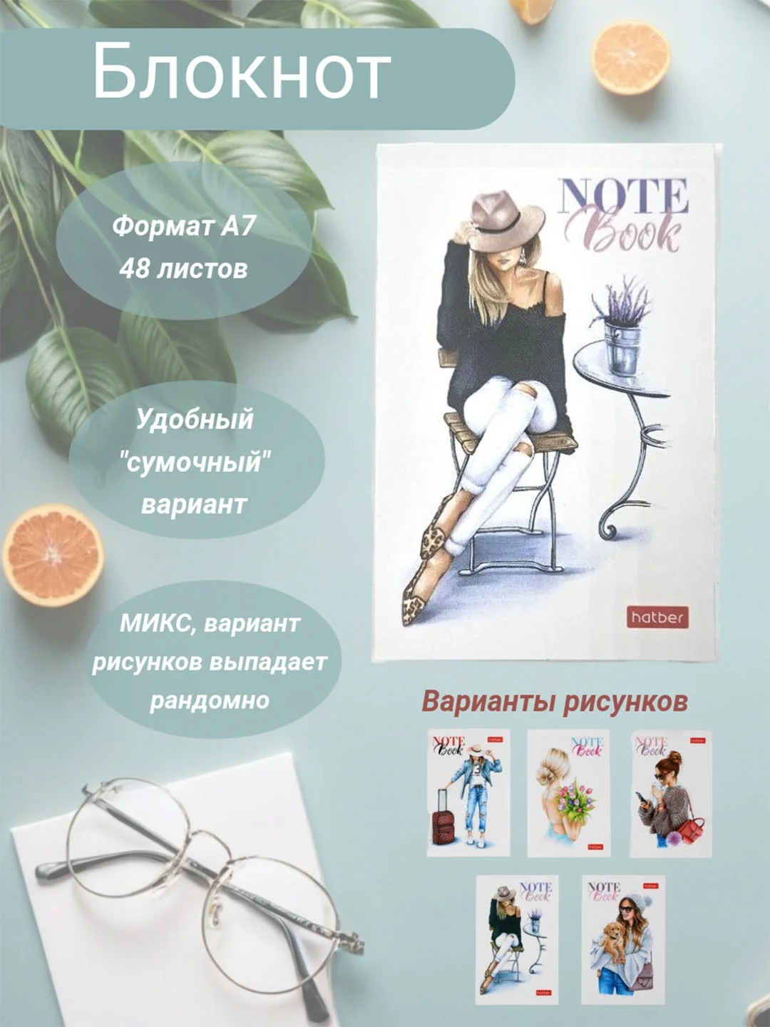 Белый подарочный набор для девушки, женщины на Новый год