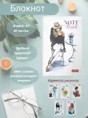 Белый подарочный набор для девушки, женщины на Новый год