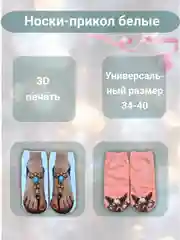 Белый подарочный набор для девушки, женщины на Новый год