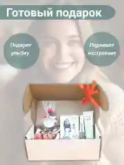 Белый подарочный набор для девушки, женщины на Новый год