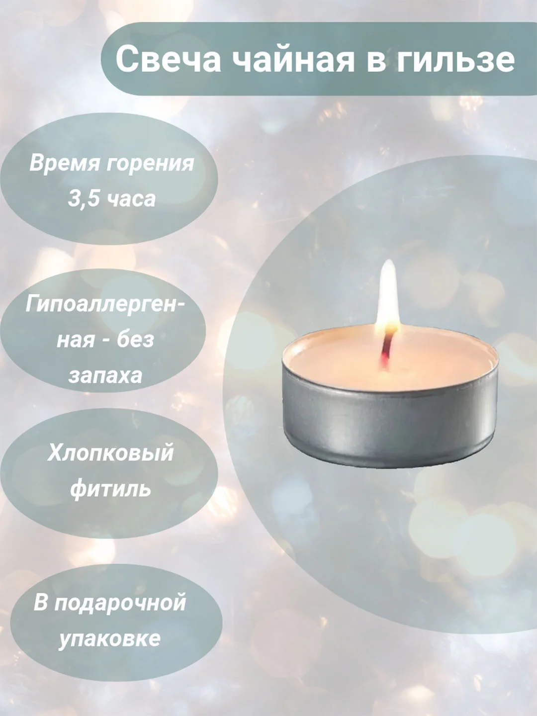 Белый подарочный набор для девушки, женщины на Новый год