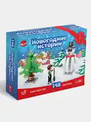 Белый конструктор новогодний Дед Мороз, Снеговик, Ёлочка