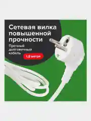 Удлинитель сетевой фильтр Sonnen Spw-185, 5 розеток с заземлением, выключатель, 513653