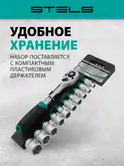 Набор торцевых головок, 3/8, головки 7-22 мм, трещоточный ключ, CrV, 11 пр., STELS, 14126
