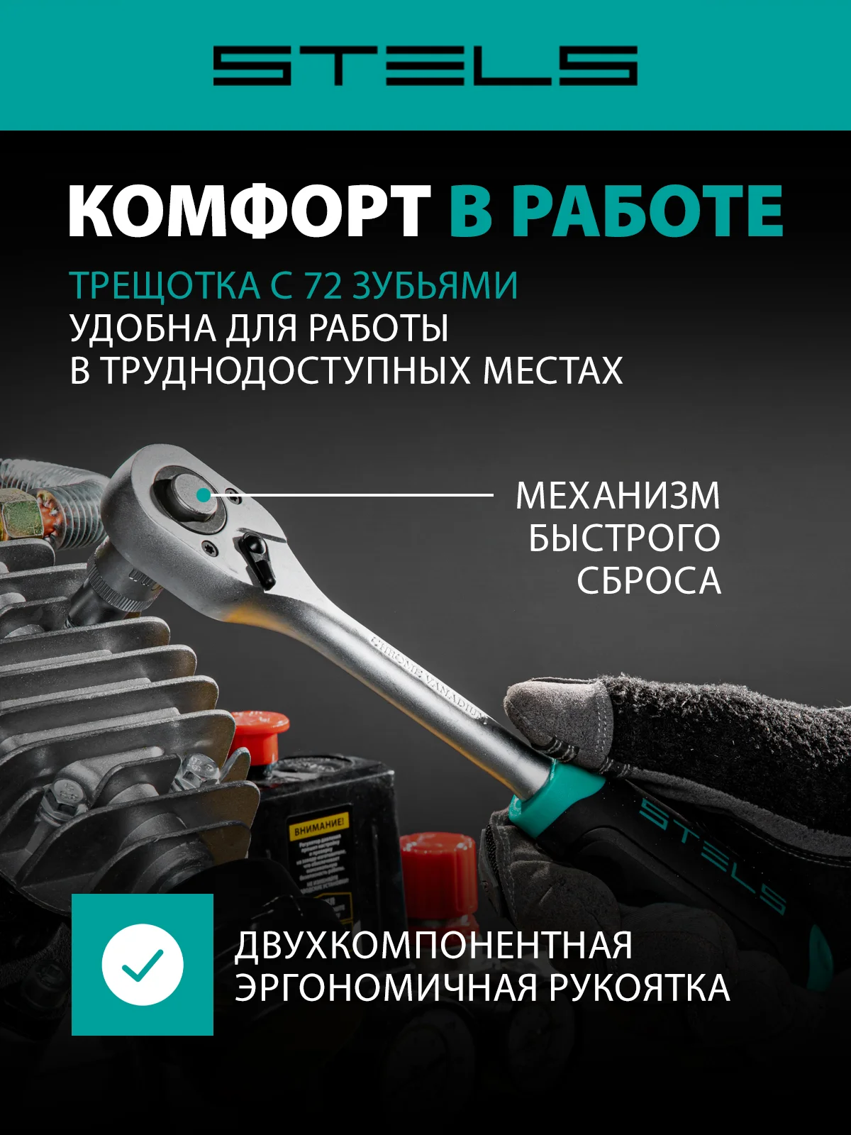 Набор торцевых головок, 3/8, головки 7-22 мм, трещоточный ключ, CrV, 11 пр., STELS, 14126