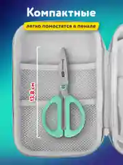 Ножницы канцелярские детские Brauberg Kids, 238354, безопасные для бумаги и картона 137 мм