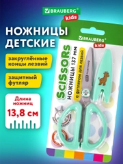 Ножницы канцелярские детские Brauberg Kids, 238354, безопасные для бумаги и картона 137 мм