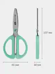 Ножницы канцелярские детские Brauberg Kids, 238354, безопасные для бумаги и картона 137 мм