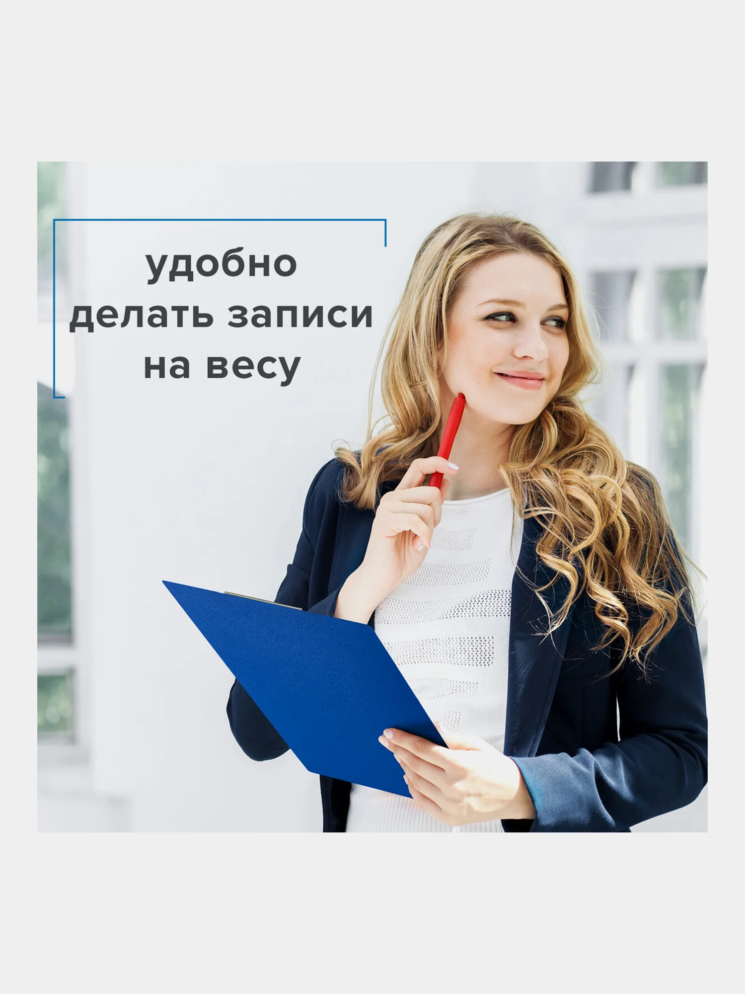Планшет, доска с зажимом для бумаги и документов, для выступлений, с прижимом, А4, 229555